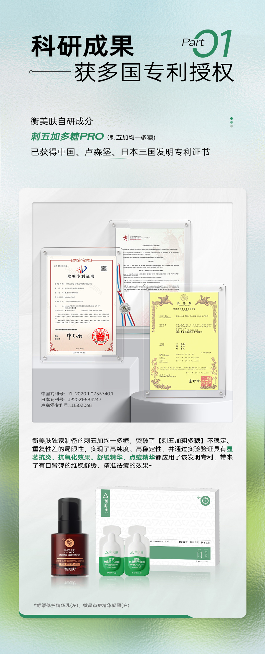 品牌资讯合集-春天带来了好消息_02.jpg