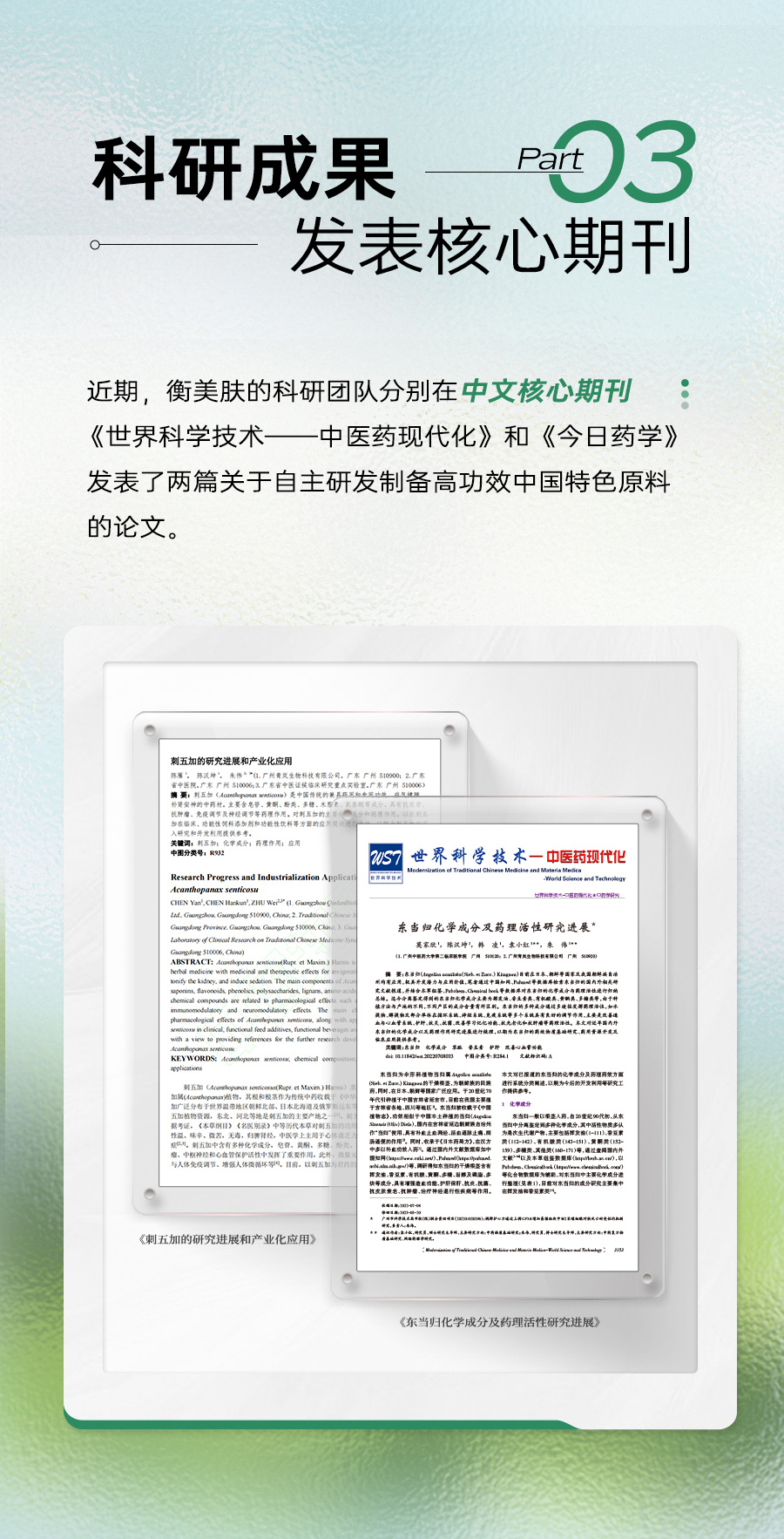 品牌资讯合集-春天带来了好消息_04.jpg